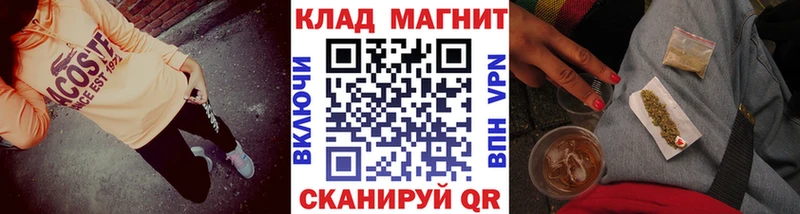 Магазин наркотиков Шадринск ГАШ  БУТИРАТ  Меф  МАРИХУАНА 