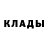 Кетамин VHQ Sergei Garant