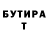 Метадон VHQ Hamza Yanbul