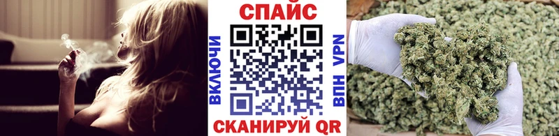 блэк спрут ТОР  Шадринск  БУТИРАТ вода 