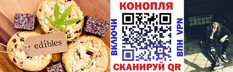 MEGA tor  Шадринск  Cannafood конопля 