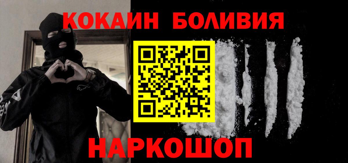 МЕТАДОН Шадринск