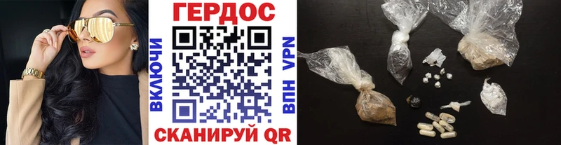 Героин VHQ  Шадринск 
