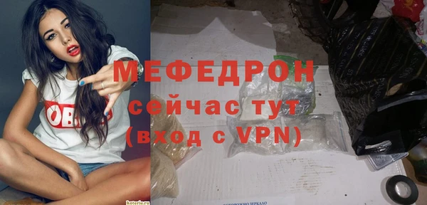 спиды Абаза