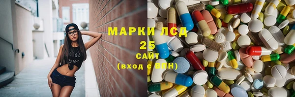 spice Абдулино