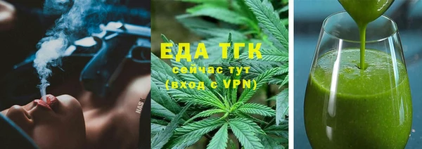 спиды Абаза