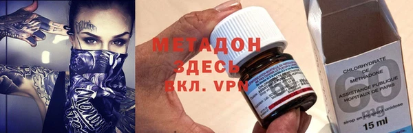 спиды Абаза