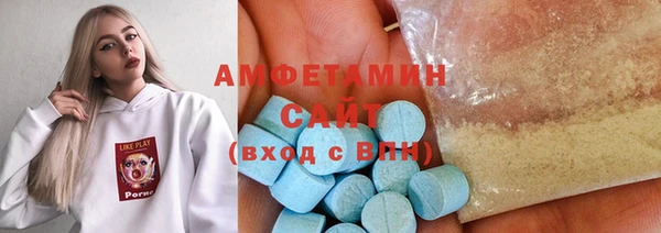 спиды Абаза