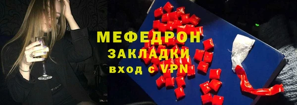 спиды Абаза