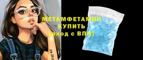 spice Абдулино
