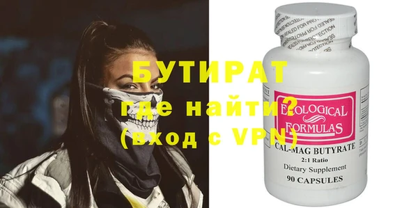 spice Абдулино