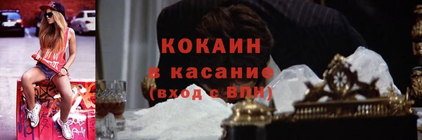 spice Абдулино