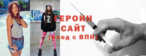 спиды Абаза