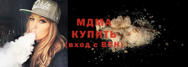 спиды Абаза