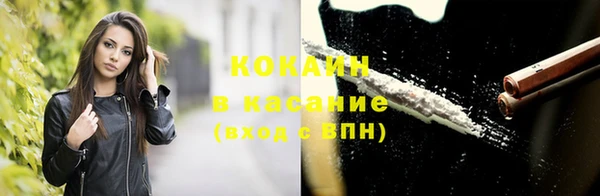 spice Абдулино