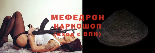 спиды Абаза