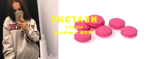 спиды Абаза