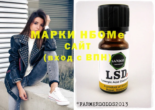 spice Абдулино