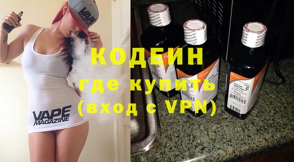 спиды Абаза