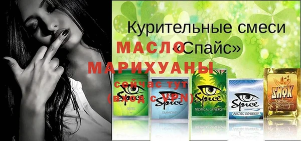 spice Абдулино