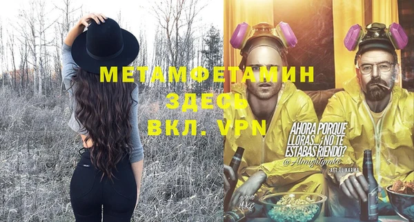 spice Абдулино
