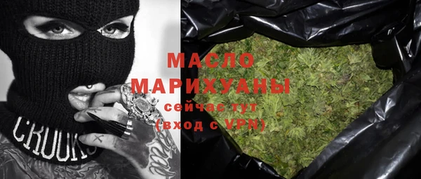 spice Абдулино