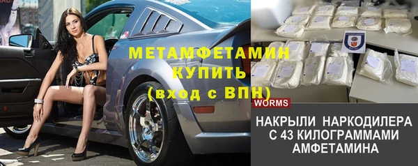 спиды Абаза