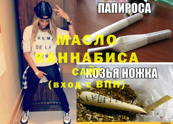 дмт Абинск