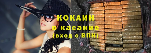 спиды Абаза