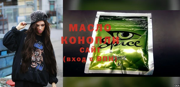 spice Абдулино