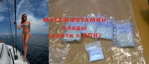 спиды Абаза