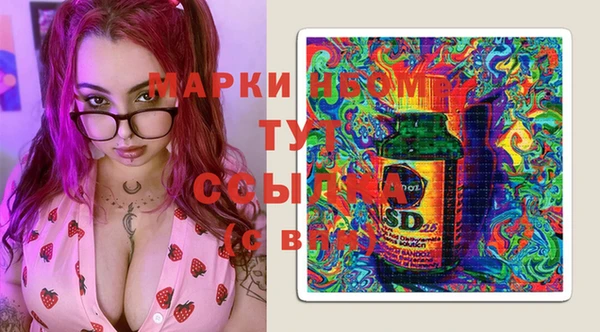 spice Абдулино