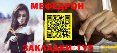 тгк Новодвинск