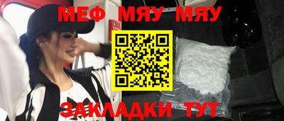 а пвп мука Наро-Фоминск