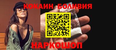твердый Новокубанск
