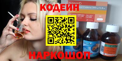 а пвп мука Наро-Фоминск
