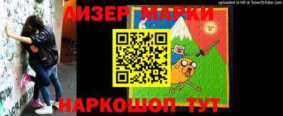индика Нарткала