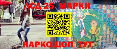 мдма Новозыбков