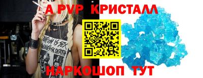 тгк Новодвинск