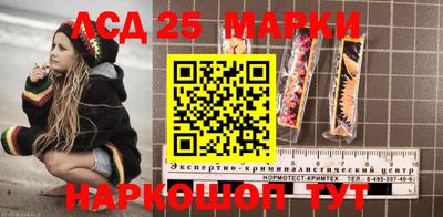 тгк Новодвинск