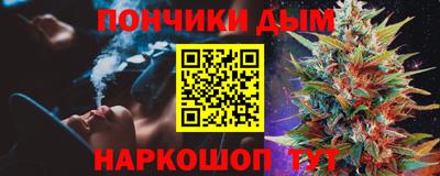 а пвп мука Наро-Фоминск