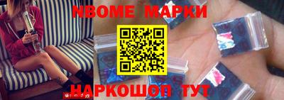 твердый Новокубанск