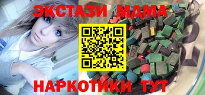 твердый Новокубанск