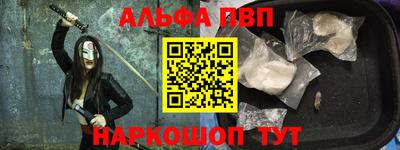 твердый Новокубанск