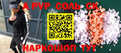 тгк Новодвинск