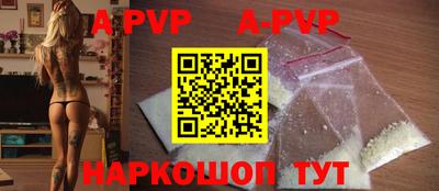 ALPHA-PVP Нальчик