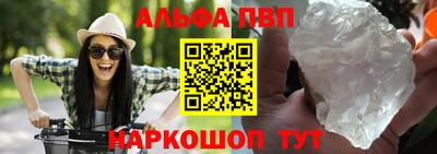 а пвп мука Наро-Фоминск