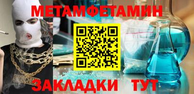 ALPHA-PVP Нальчик