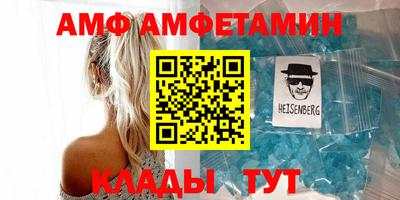 ALPHA-PVP Нальчик