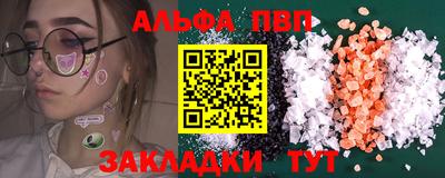 а пвп мука Наро-Фоминск
